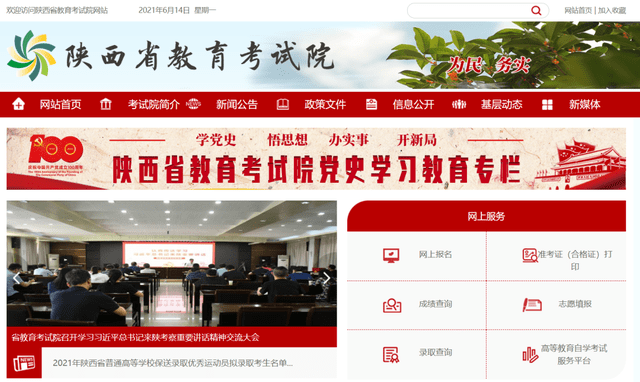新奥门开奖结果查询方法与最新规则表详解新奥门开奖结果查询方法最新规则表格