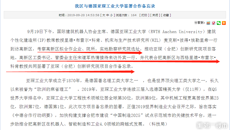 新奥门开奖结果查询—20XX年最新信息视频汇总解析与展望未来趋势分析报告新澳门开奖