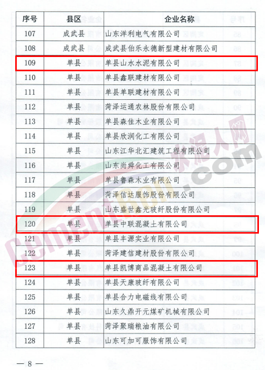 新奥门2015至今开奖历史记录查询结果分析报告，深度解读与级别探讨的全面解析篇章2020年澳门开奖+记录
