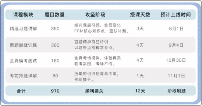 新奥门六开奖结果深度解析—2019年第365天第4期及历史记录图片与价格概览2020澳门码开奖记录249