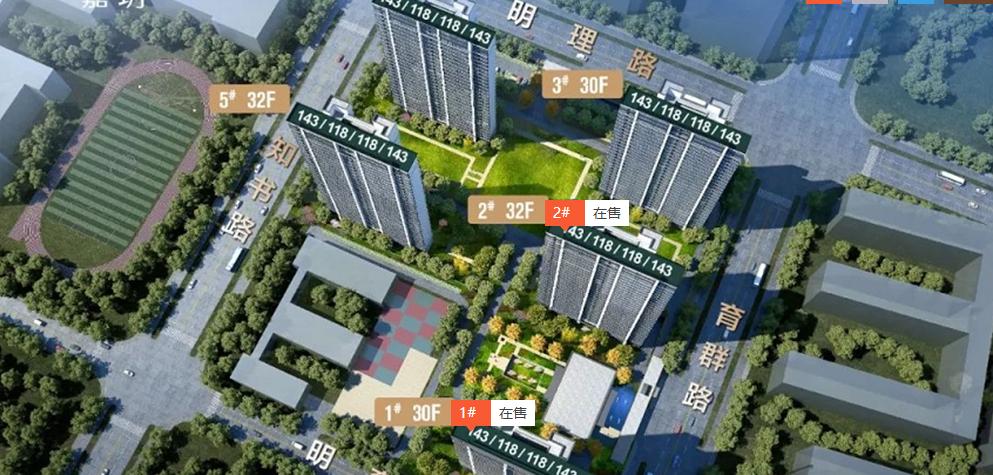 新奥门六和开奖结果2024第143期开奖号码查询汇总