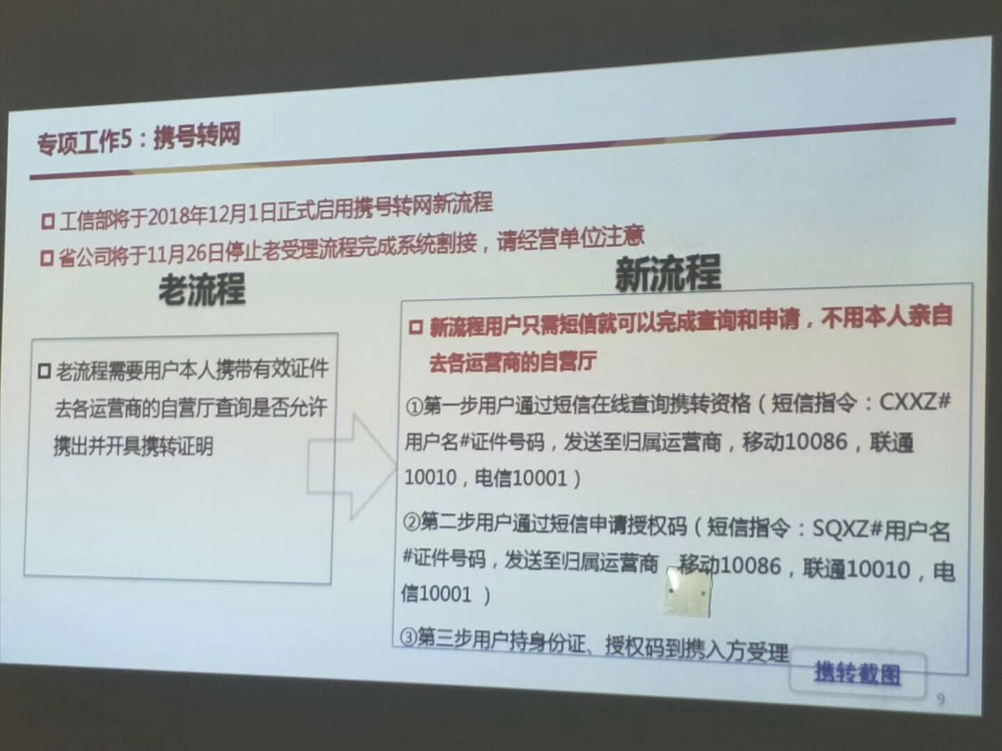 新奥门六和开奖结果20XX年第143期，最新一期号码汇总与回顾分析报告澳门码146期开奖结果