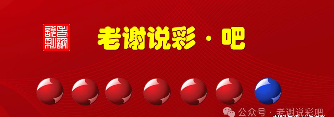 新奥门六开奖号码今晚揭晓，12日查询最新一期结果—探索数字背后的幸运奥秘！噢门六开彩开奖结果