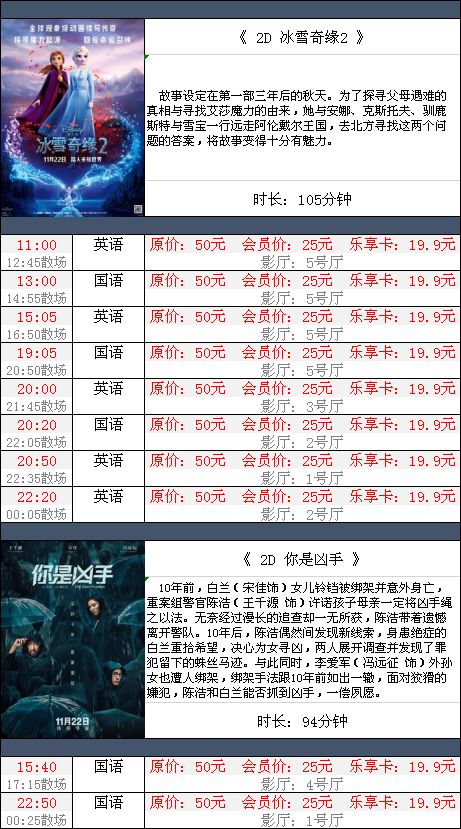 新奥门六开奖号码揭晓，12月今日的精彩结果公布！记下那令人期待的数字XX号吧。新奥六开彩开奖结果2020
