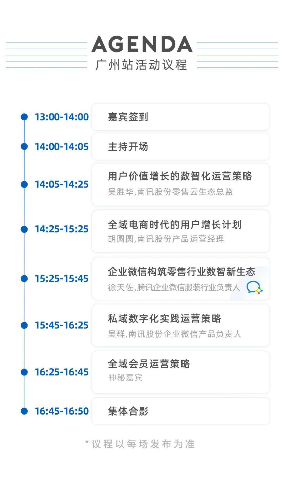 新奥门彩票资料最新版下载官方网站指南奥门彩票有限公司 官网新版在线播放