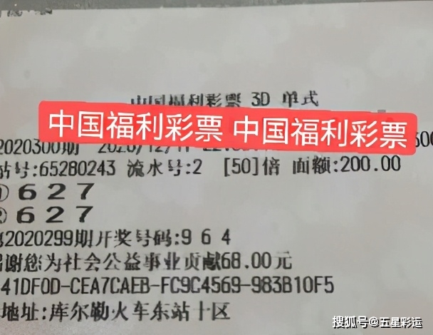 新奥门彩票资料最新消息今天查询结果