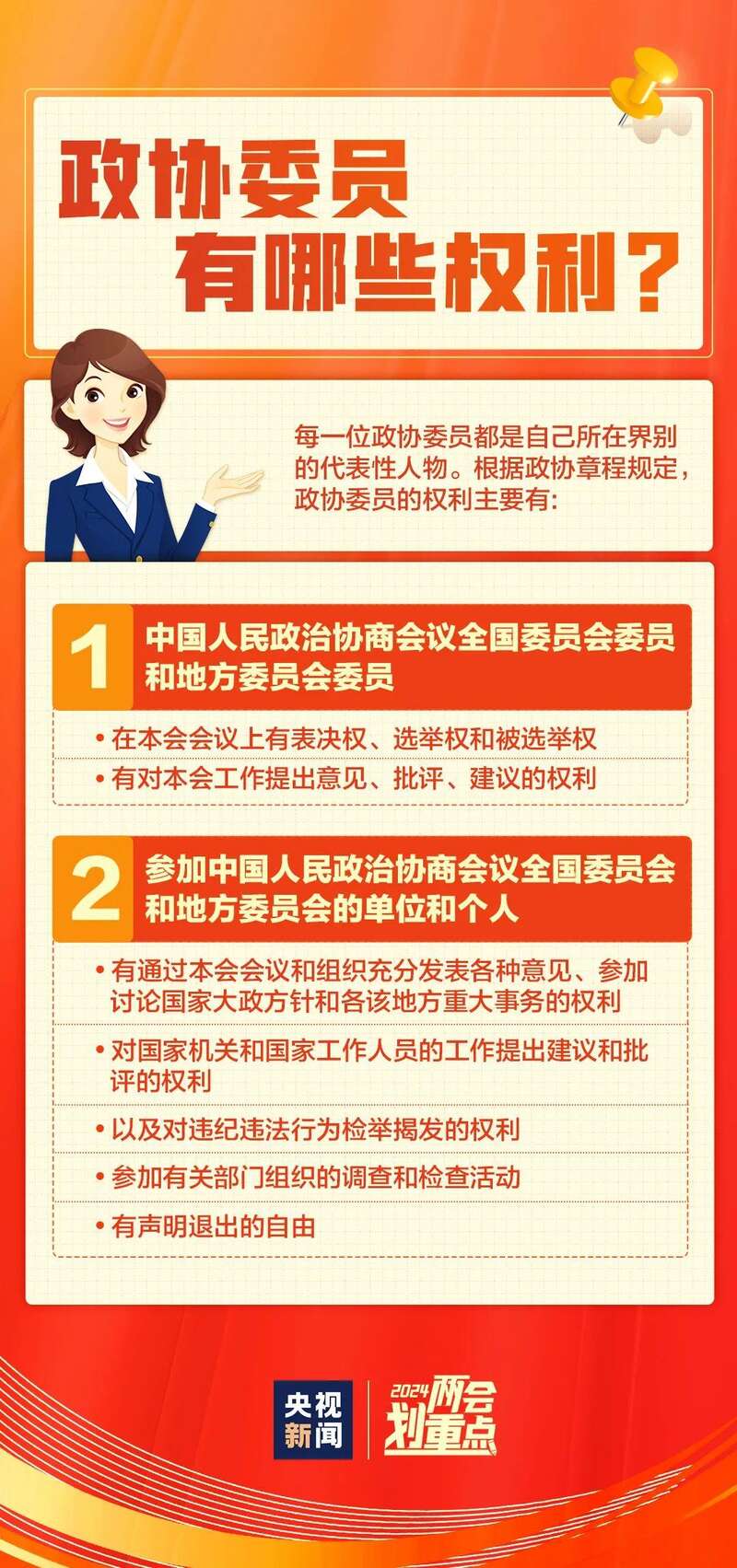 惜分飞 第17页