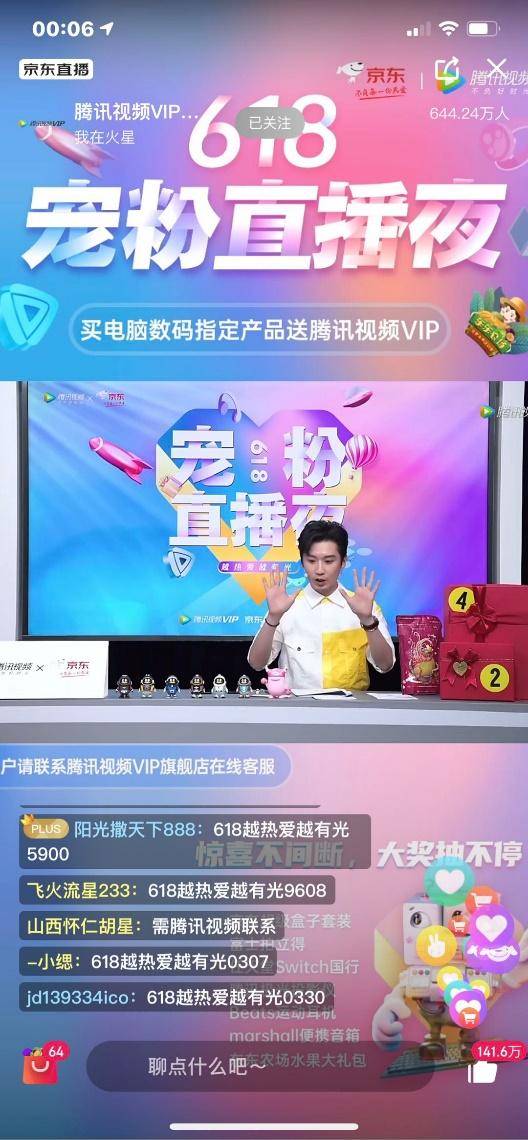 新奥门开奖直播，在线观看、视频下载与免费播放的全新体验！文章标题]新澳门开奖直播