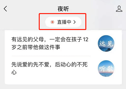 新奥门开奖直播在线观看，免费、完整与真实的体验分享视频大全！新澳门开奖直播
