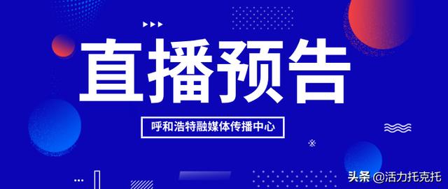 新奥门开奖直播—今晚最新版结果查询官网下载指南新澳门开奖结果2020+开奖记录_