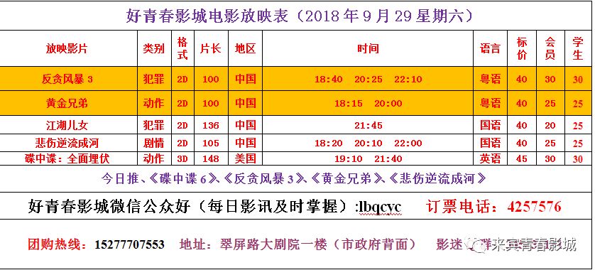 新奥门开奖直播时间表今日结束时刻揭晓新奥门开奖直播时间表今天几点结束啊