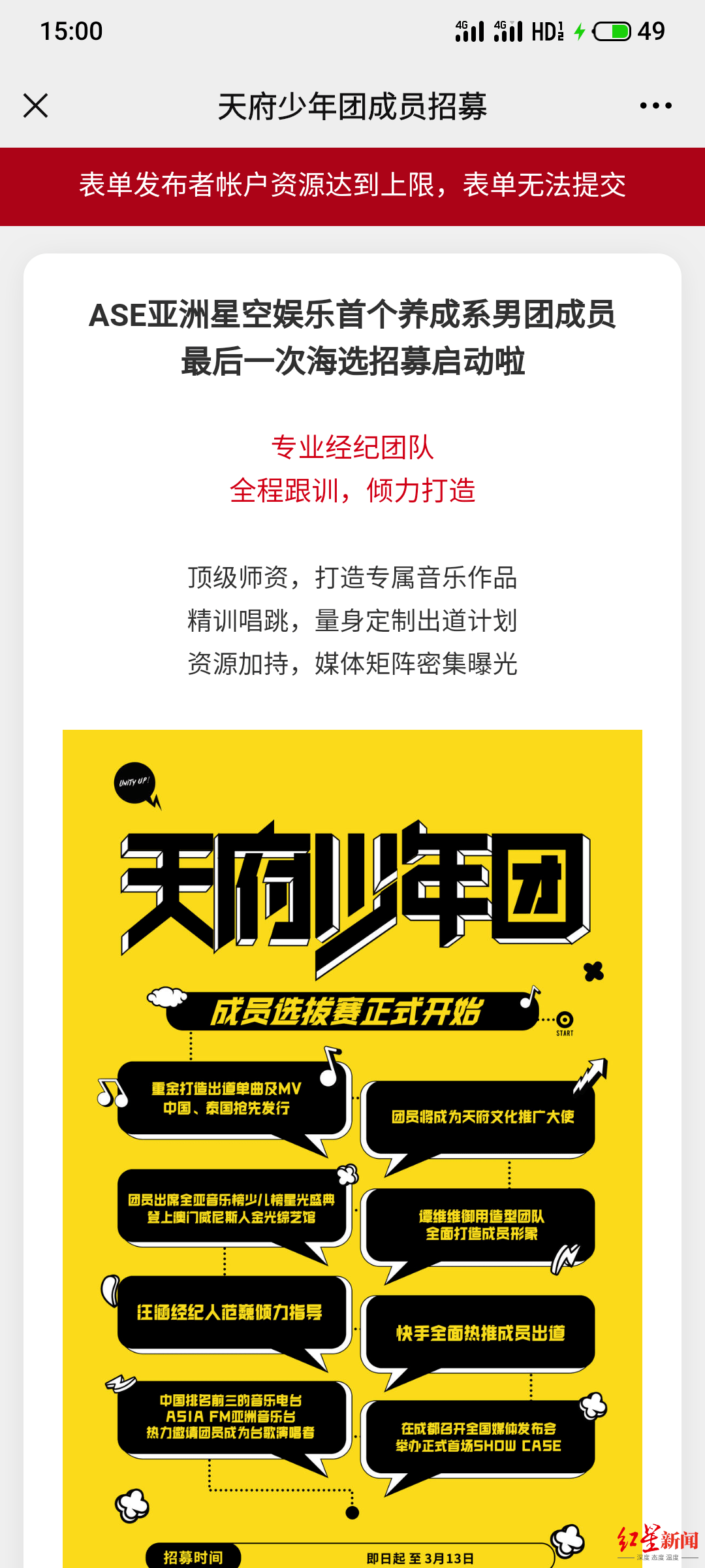 新奥门开奖直播时间揭秘，精彩瞬间，不容错过！几点开始播？一文全解析。新奥门开奖直播时间几点开始播啊视频