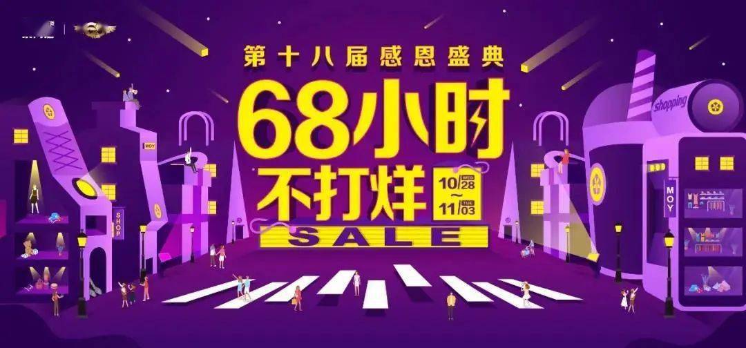 新奥门开奖直播时间揭秘，今日精彩不容错过！新澳门开奖