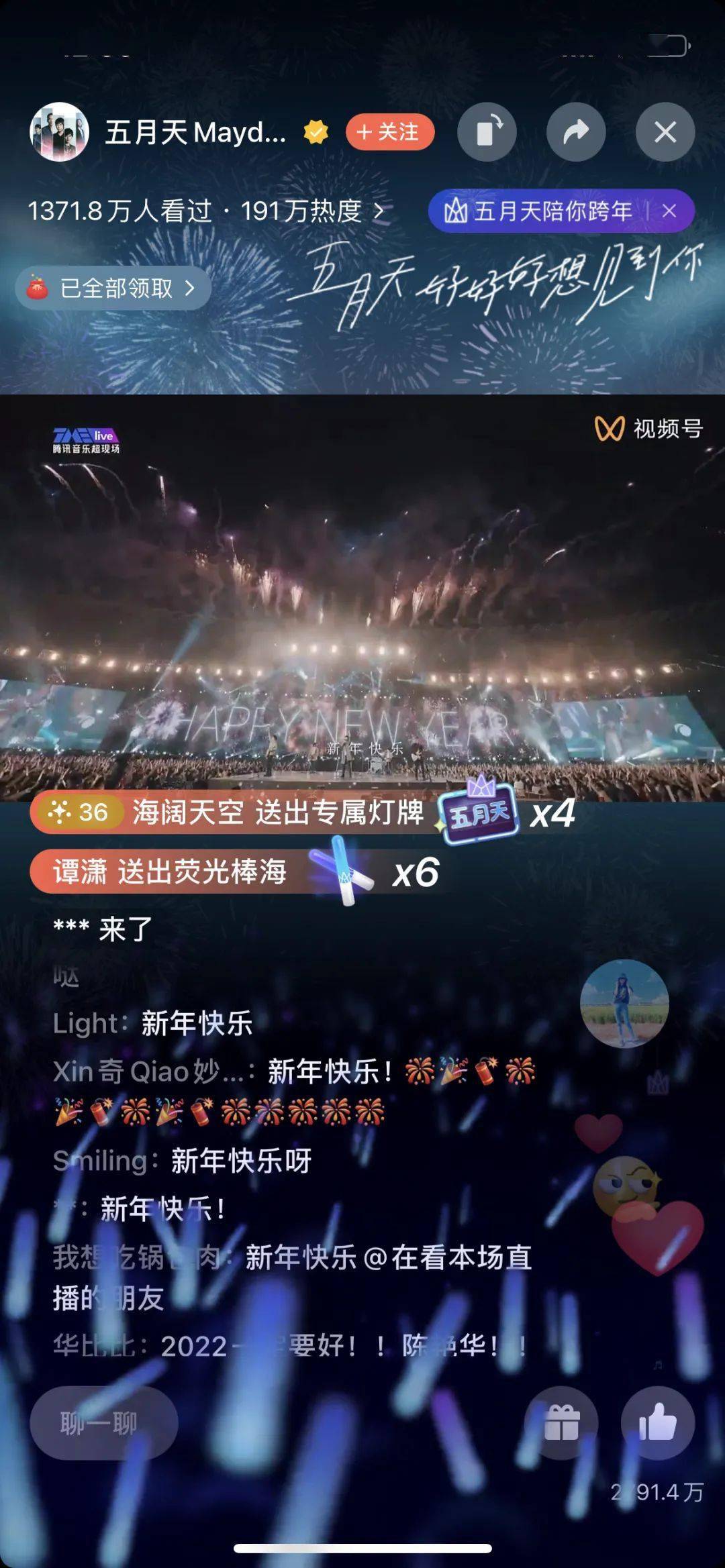 新奥门开奖直播视频，在线观看、下载与免费体验的全新世界探索之旅！奥门开奖现场直播结果+开奖结果