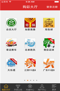澳门开奖现场开奖直播