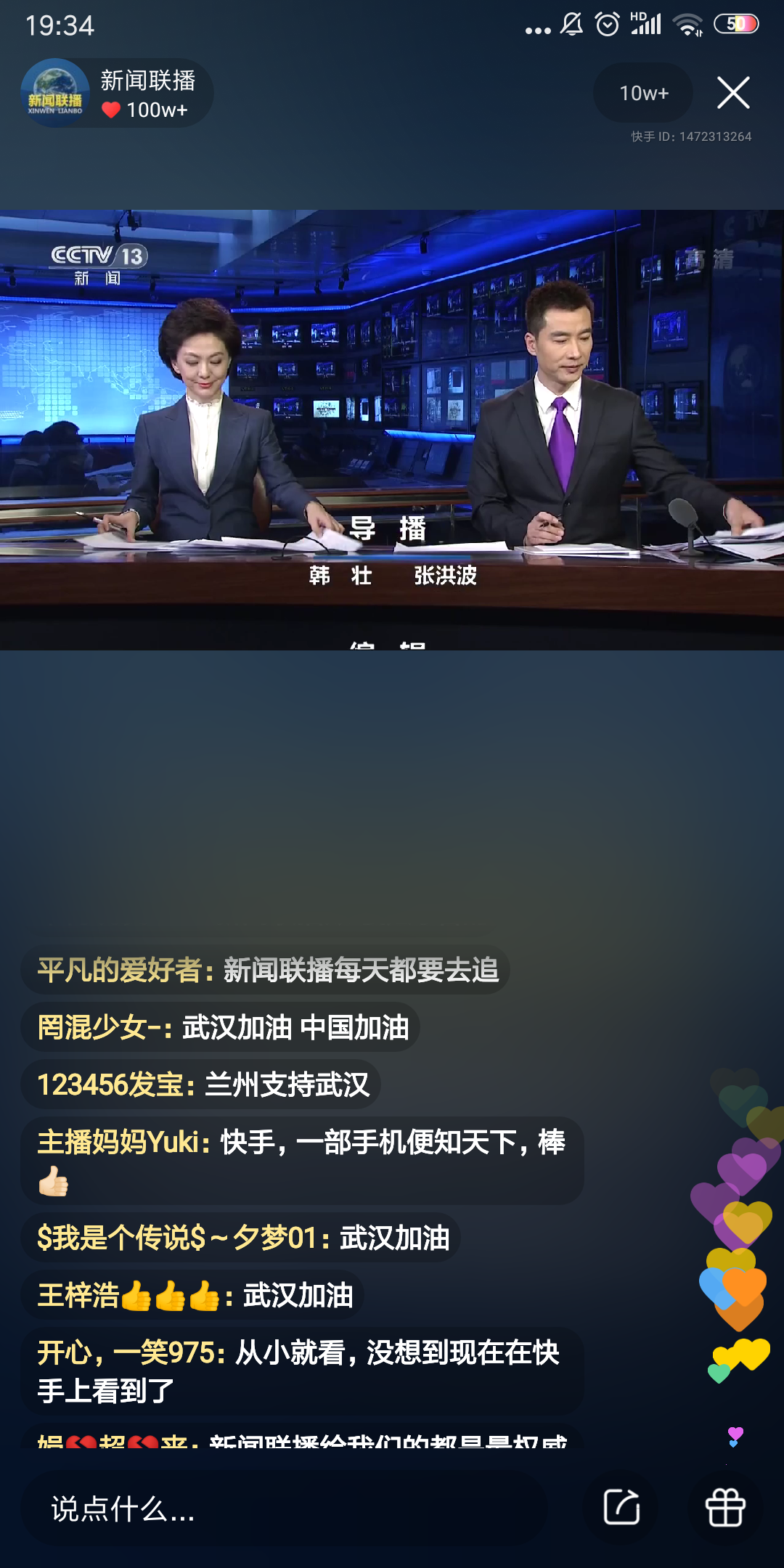 新奥门开奖直播视频，实时观看、下载与体验的全新方式！最新版在线看教程及资源分享大全来袭!新澳门开奖直播