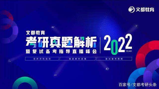 新奥门开奖直播—今日最新结果视频全解析新澳门开奖