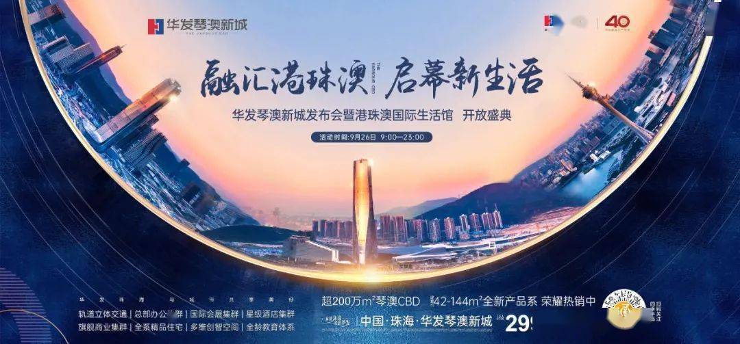 新奥门开奖直播，今日精彩赛事，几点开始？最新消息一览无余！新澳门开奖结果2020+开奖记录_