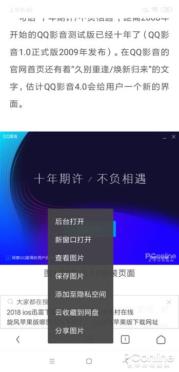 新奥门开奖直播的观看指南，轻松找到并享受精彩视频内容！标题待定]奥门开奖现场直播结果+开奖结果
