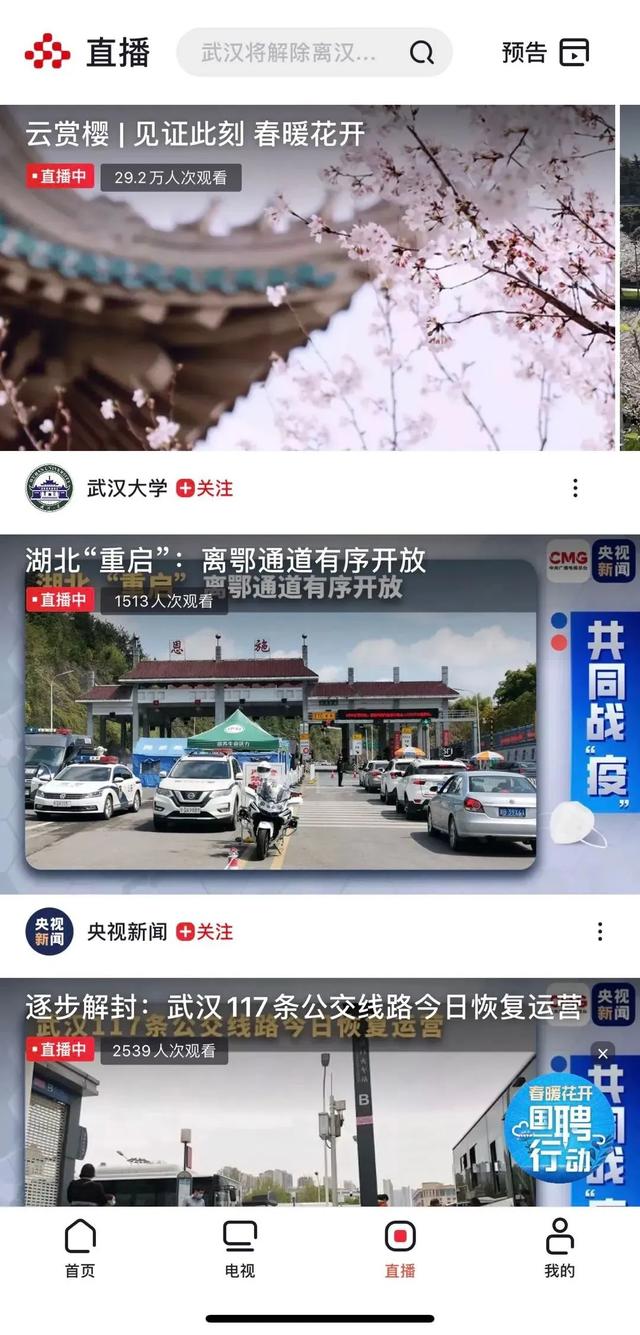 新奥门开奖直播现场视频下载网站最新指南奥门开奖现场直播结果+开奖结果