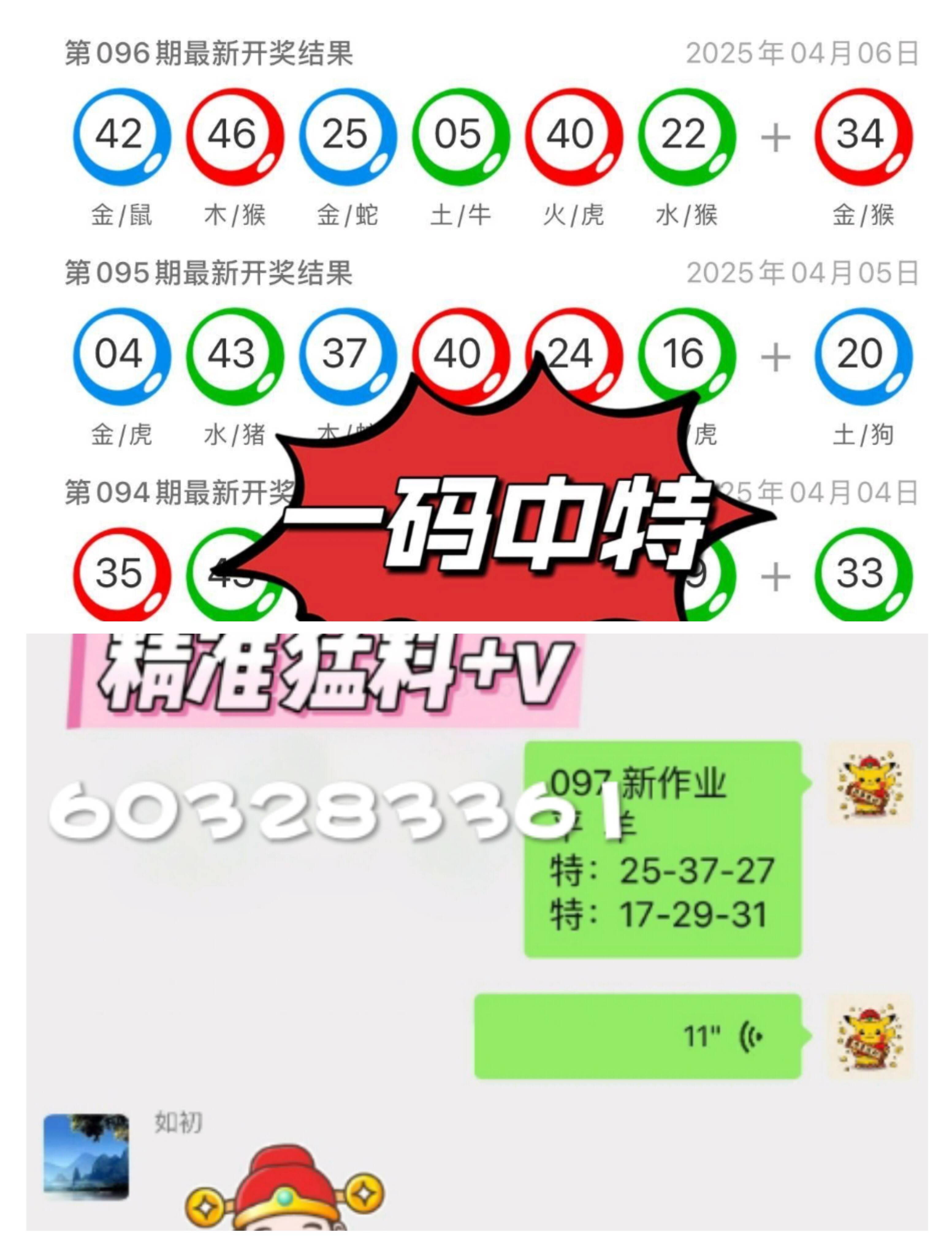 新奥门开奖走势图表查询结果最新版解析新澳门开奖结果