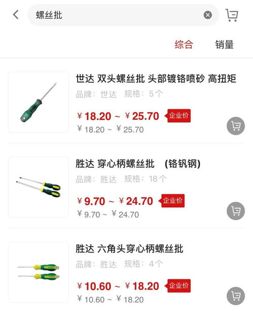 新奥门开奖走势图表大全，查询、下载与解析的全面指南分析文章新奥门开奖走势图表大全汇总查询下载
