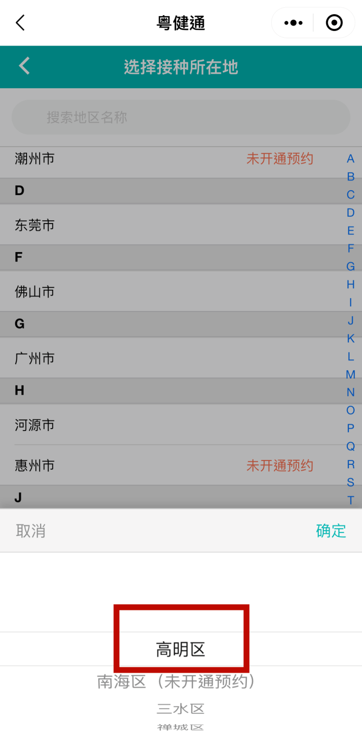 新奥门开奖走势图解析与今日号码预测新澳门开奖结果2020+开奖记录_