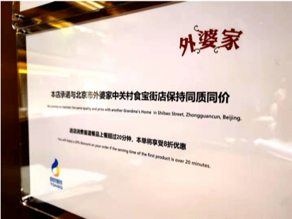 新澳门开奖