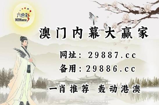 新奥门开奖走势图片大全，手机版查询与下载指南解析篇新澳门开奖结果2020+开奖记录_