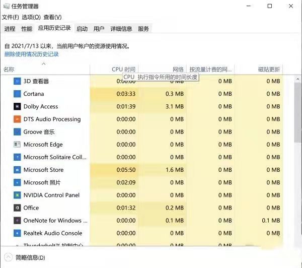 新奥门开奖走势图最新版预测汇总表分析2021澳门开奖结果综合走势图
