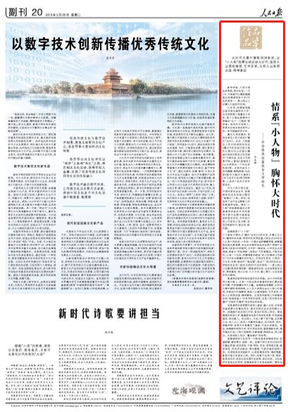 新奥门今晚开奖结果揭秘，20xx年8月1日特殊日子背后的故事与期待！根据实际情况调整标题长度)2o21年今晚澳门开奖结果