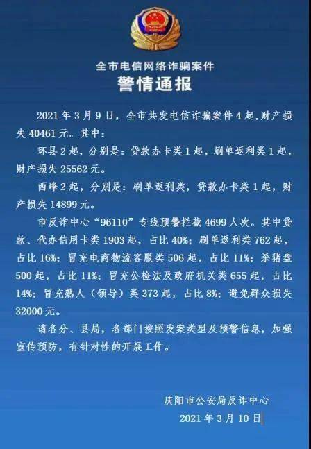 新奥门今晚开奖结果揭秘，20xx年8月3日生肖运势大放送！今晚澳门码开奖结果8月30