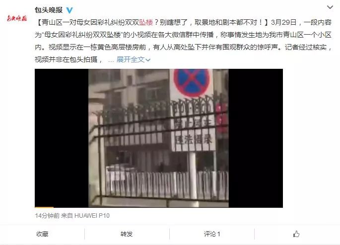 新奥门今晚开奖结果号码揭秘—视频见证，真相在此新澳门开奖结果