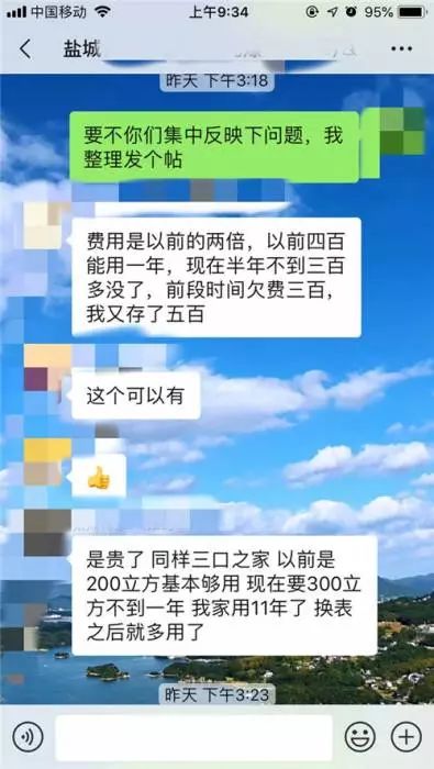 新奥门今晚开奖结果号码的真相揭秘—图片与事实之间的思考新澳门开奖结果2020+开奖记录_