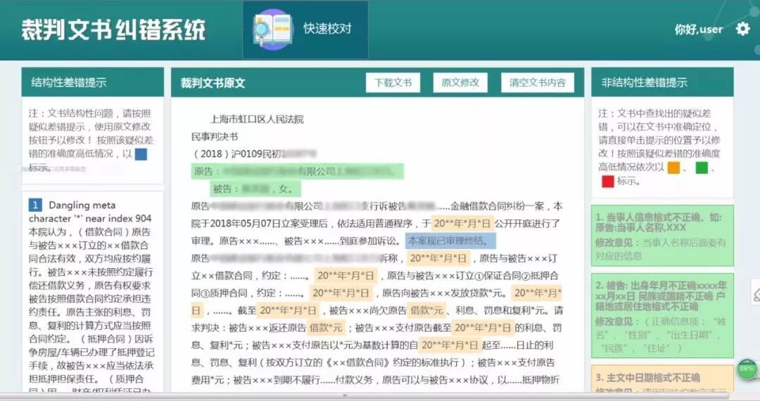 新奥门彩结果查询，轻松掌握最新开奖信息，尽在指尖之间！官方授权的快速查询网址推荐与使用指南新澳门开奖