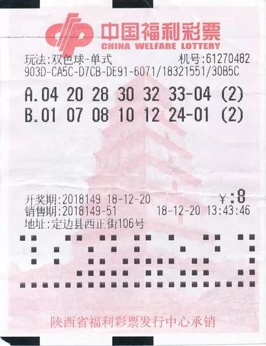 新奥门开彩结果查询网—官方正版彩票的权威平台新澳门开奖结果2020+开奖记录_
