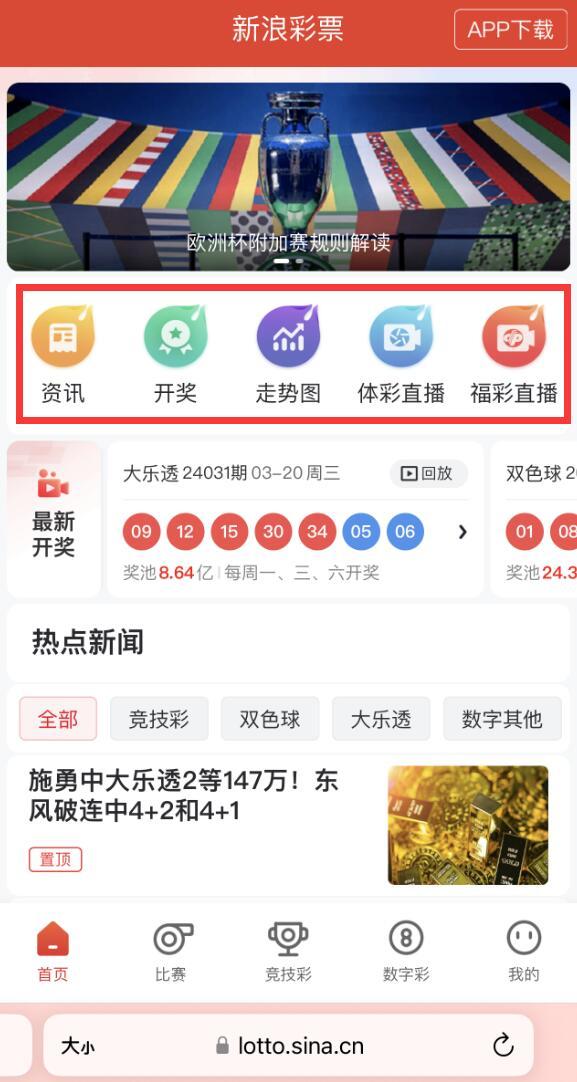 新奥门开彩结果查询—最新官方网站使用指南新澳门开奖结果