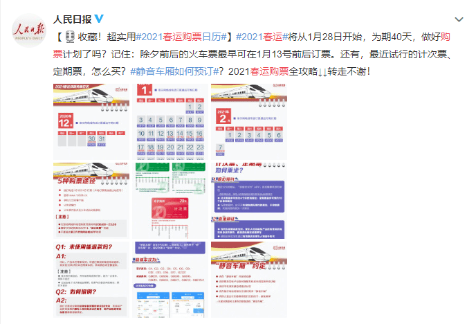 新奥门开彩结果查询最新网站指南新澳门开奖结果2020+开奖记录_