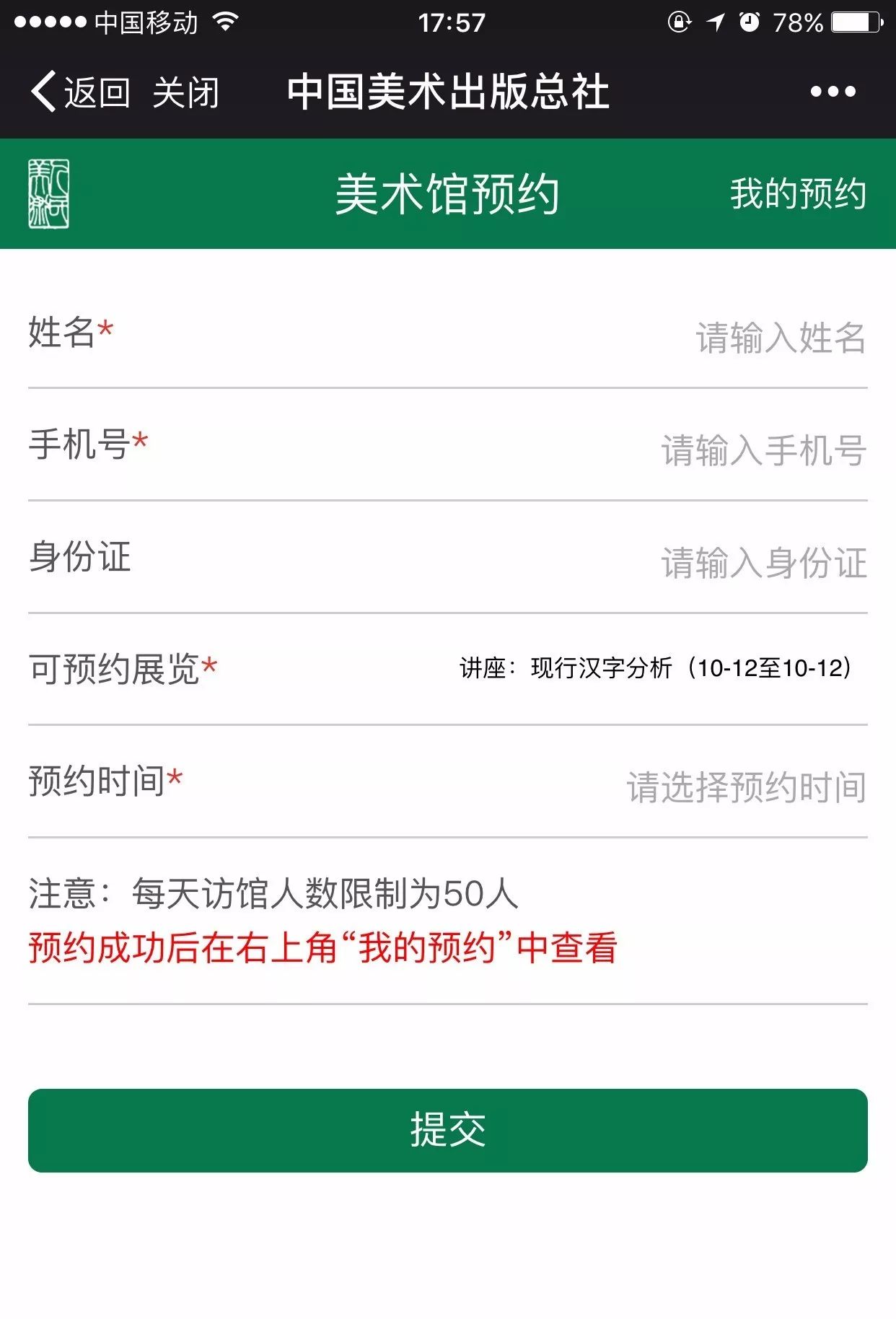 新奥门彩结果查询，今日开奖号码揭晓，最新消息与您同步！新澳门开奖结果2020+开奖记录_