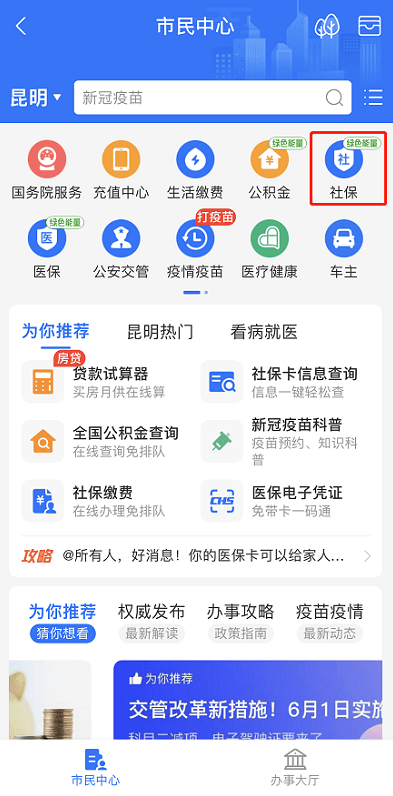 新奥门开彩结果查询官方网站入口网页版—便捷、安全，尽在指尖之间！新澳门开奖结果