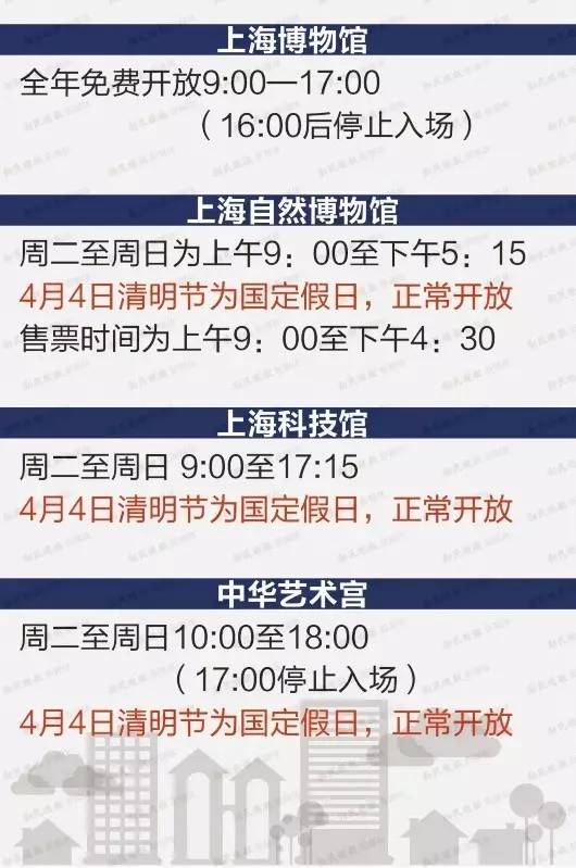 新奥门彩开奖结果今日揭晓—查询表与号码一览无余！新澳门开奖