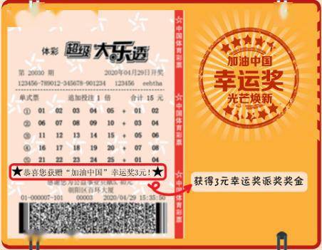 新奥门开彩结果公布—最新一期彩票号码查询指南新奥门开彩结果公布最新开奖结果查询号码是多少